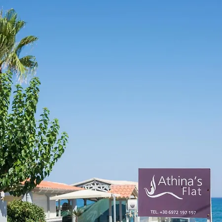 Διαμέρισμα Athina's Flat On The Sea Aγία Μαρίνα